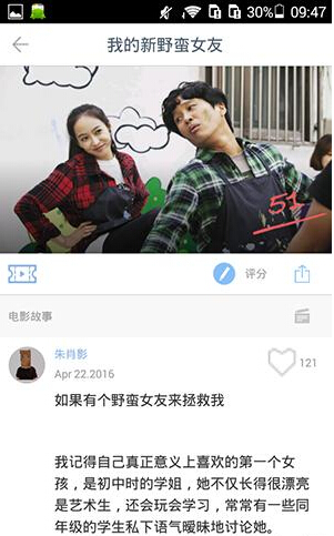 onenight安卓版apponenightinshanghai歌词-第2张图片-太平洋在线下载