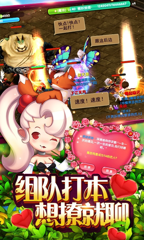 爱之城安卓版爱之城游戏攻略-第2张图片-太平洋在线下载
