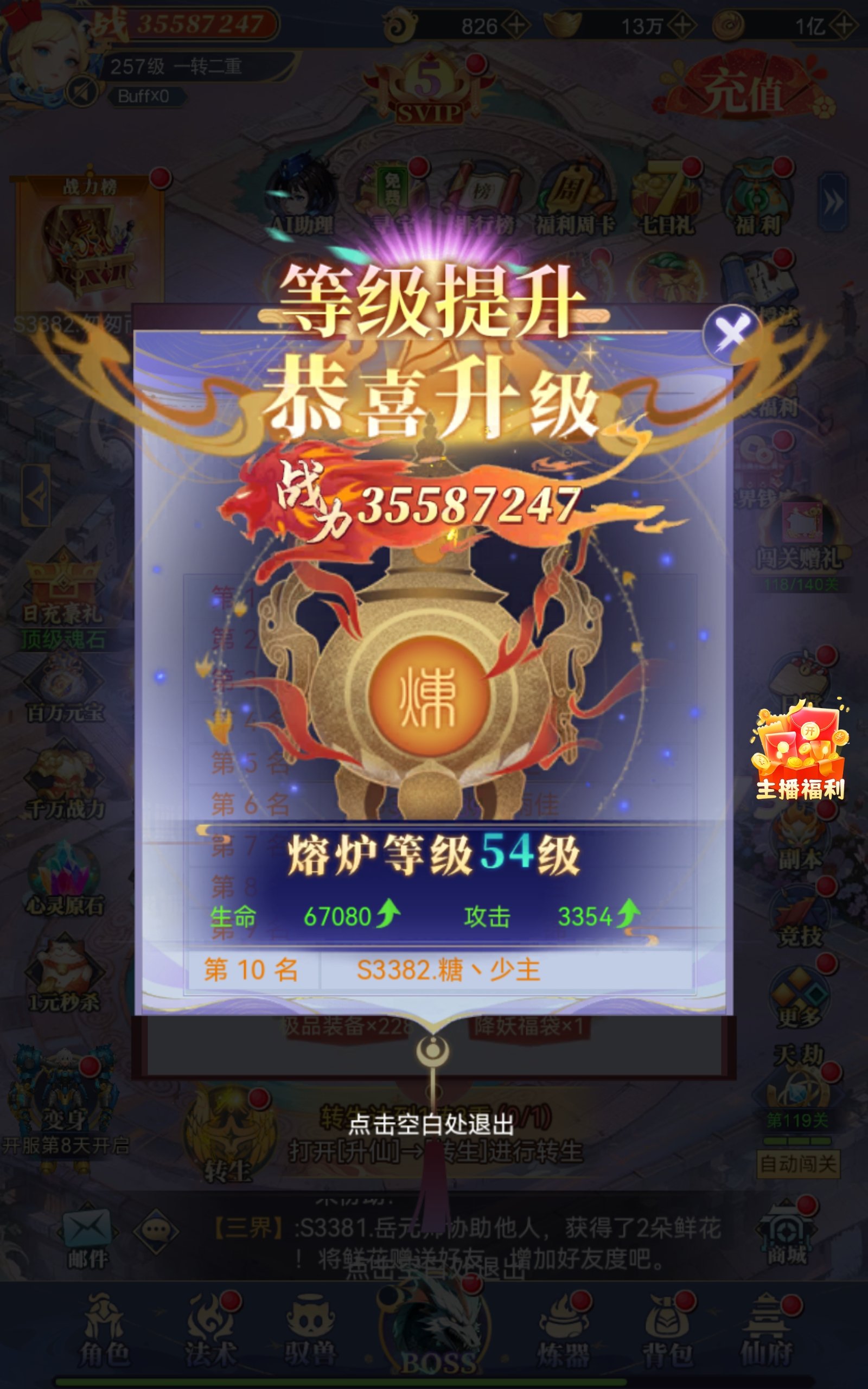 疯狂部落安卓版部落探险手机版破解版-第2张图片-太平洋在线下载