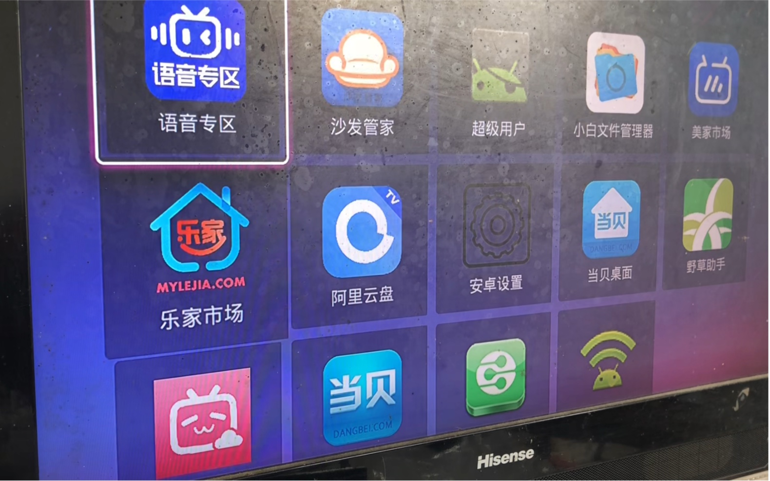 湖南iptv客户端中国电信iptv电视版客户端