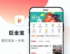 巨红客户端红巨星官网首页