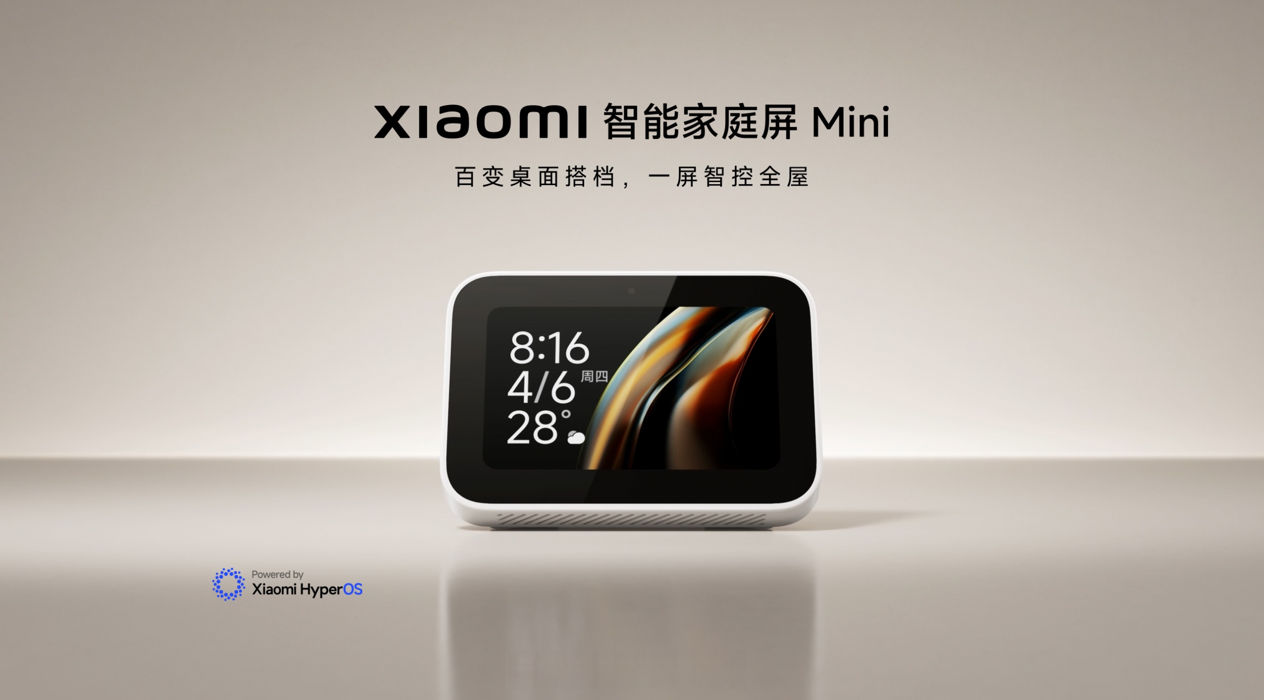 苹果小爱音箱版小米小爱音箱升级方式-第2张图片-太平洋在线下载