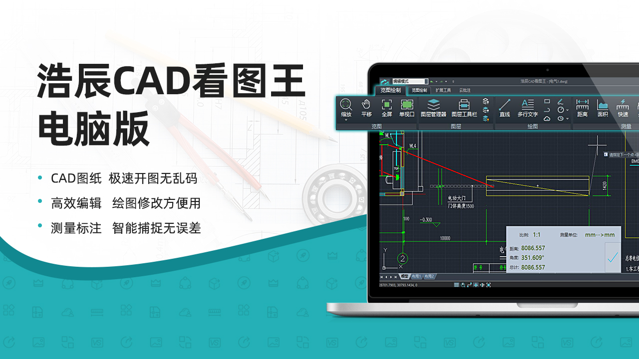 苹果版cad样板设置苹果版cad有破解版吗
