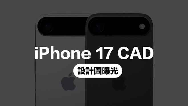 苹果版cad样板设置苹果版cad有破解版吗-第2张图片-太平洋在线下载