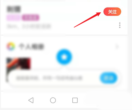 官方探探下载手机版官网最新版本176下载-第2张图片-太平洋在线下载