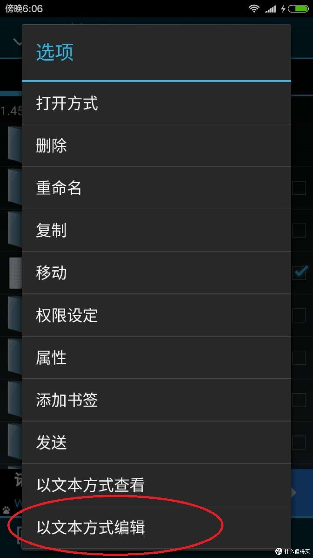 我的标记安卓手机版我的标记app手机版-第2张图片-太平洋在线下载