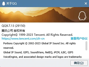 客户端qq链接官网最新版下载-第2张图片-太平洋在线下载