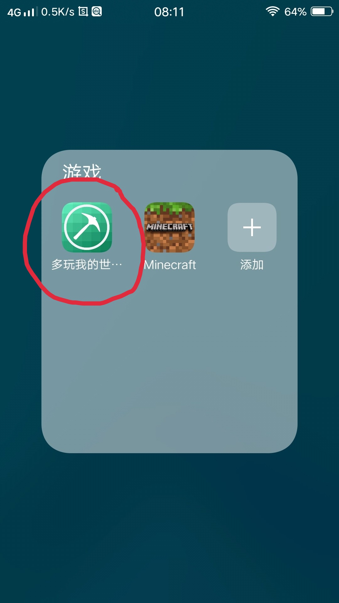 的多玩论坛手机版多玩游戏盒子下载最新版-第2张图片-太平洋在线下载