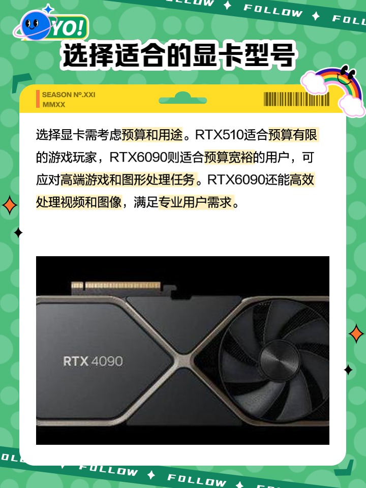 6090手机版yy6090新视觉电视剧电影在线观看