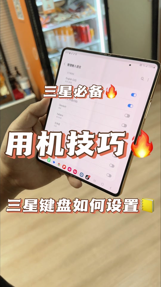 手机版的游戏键盘设置tcgames王者荣耀游戏里的游戏键盘怎么设置-第2张图片-太平洋在线下载