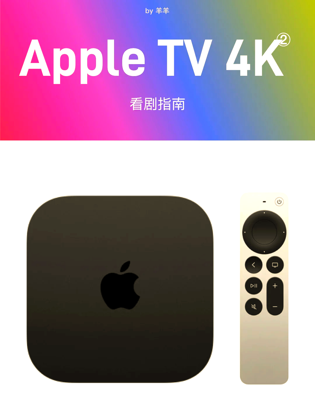 苹果版共享视界ios最全的免费追剧app不用会员-第2张图片-太平洋在线下载