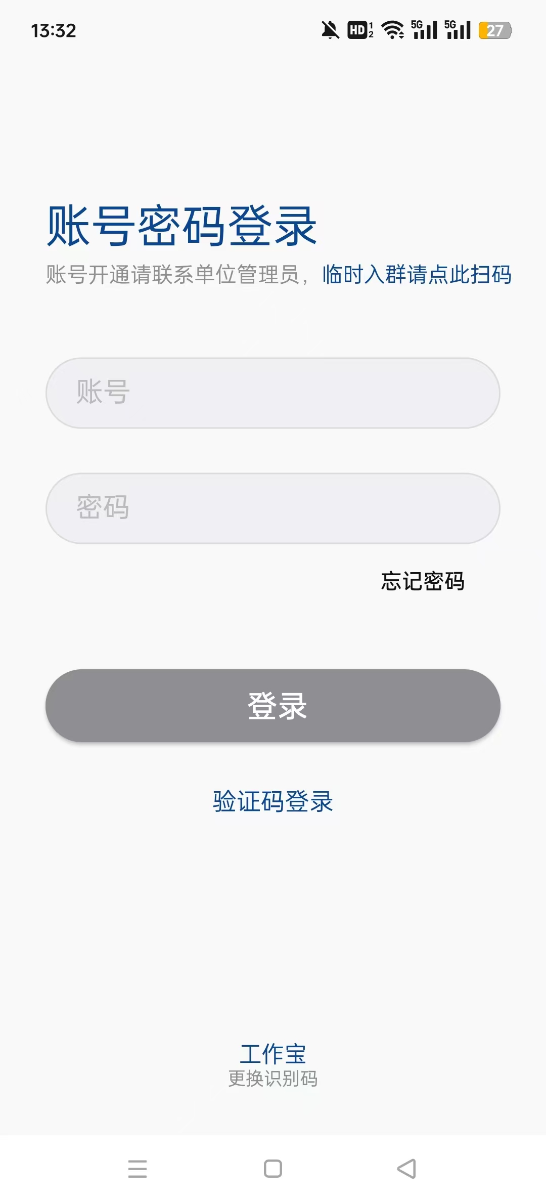 查询客户端版本传奇客户端版本下载