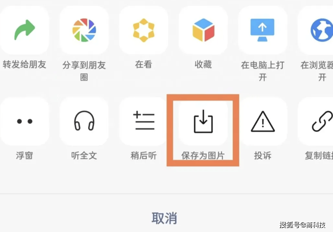 微加安卓版微恢复有没有安卓版