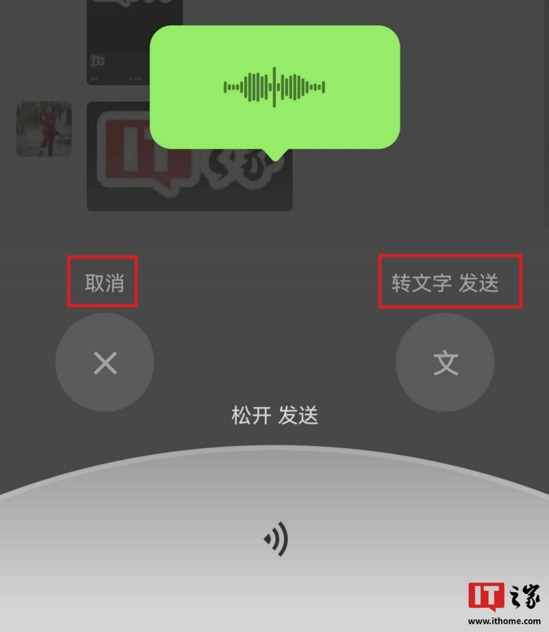 微加安卓版微恢复有没有安卓版-第2张图片-太平洋在线下载