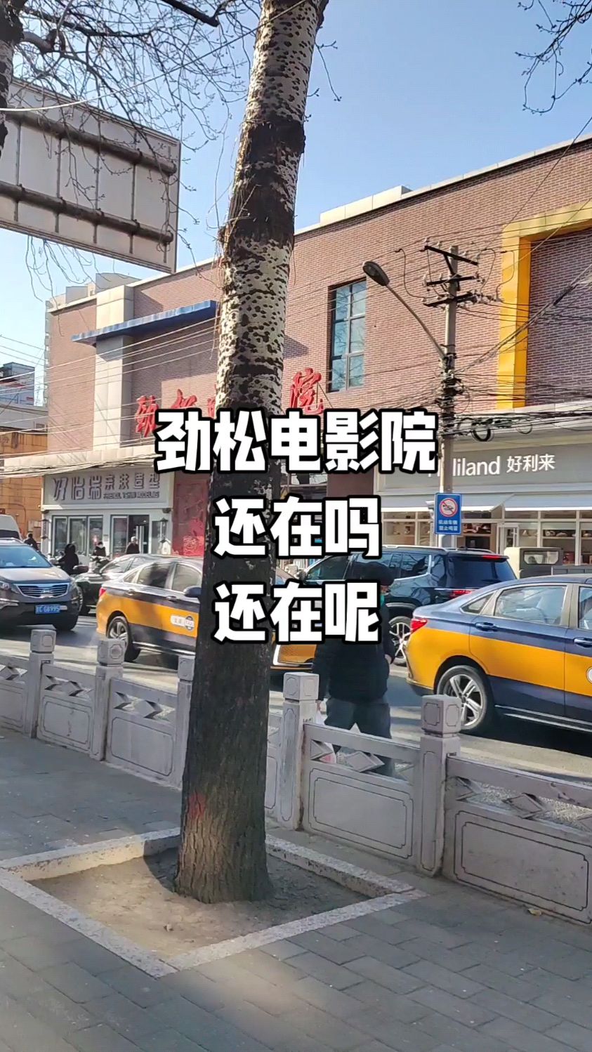 电影院手机版电影院电影网手机版