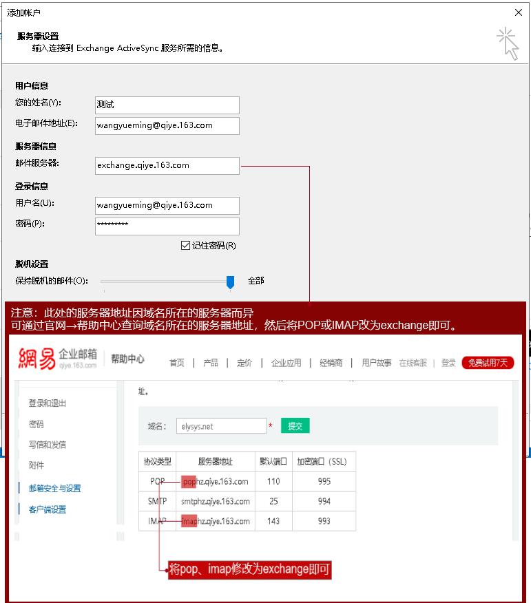 邮件客户端哪些邮件客户端软件有哪些
