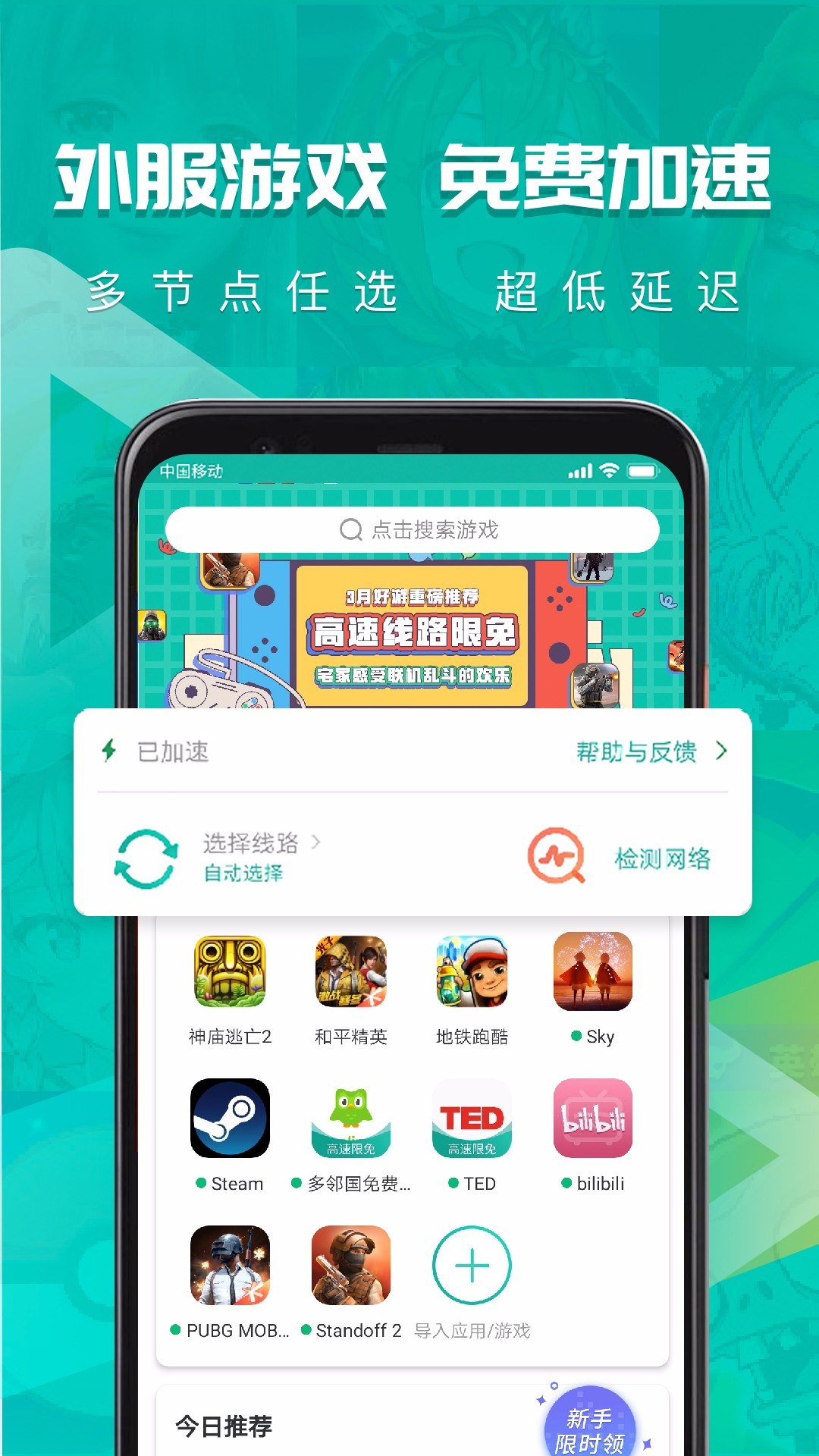 picplaypost下载苹果版的简单介绍