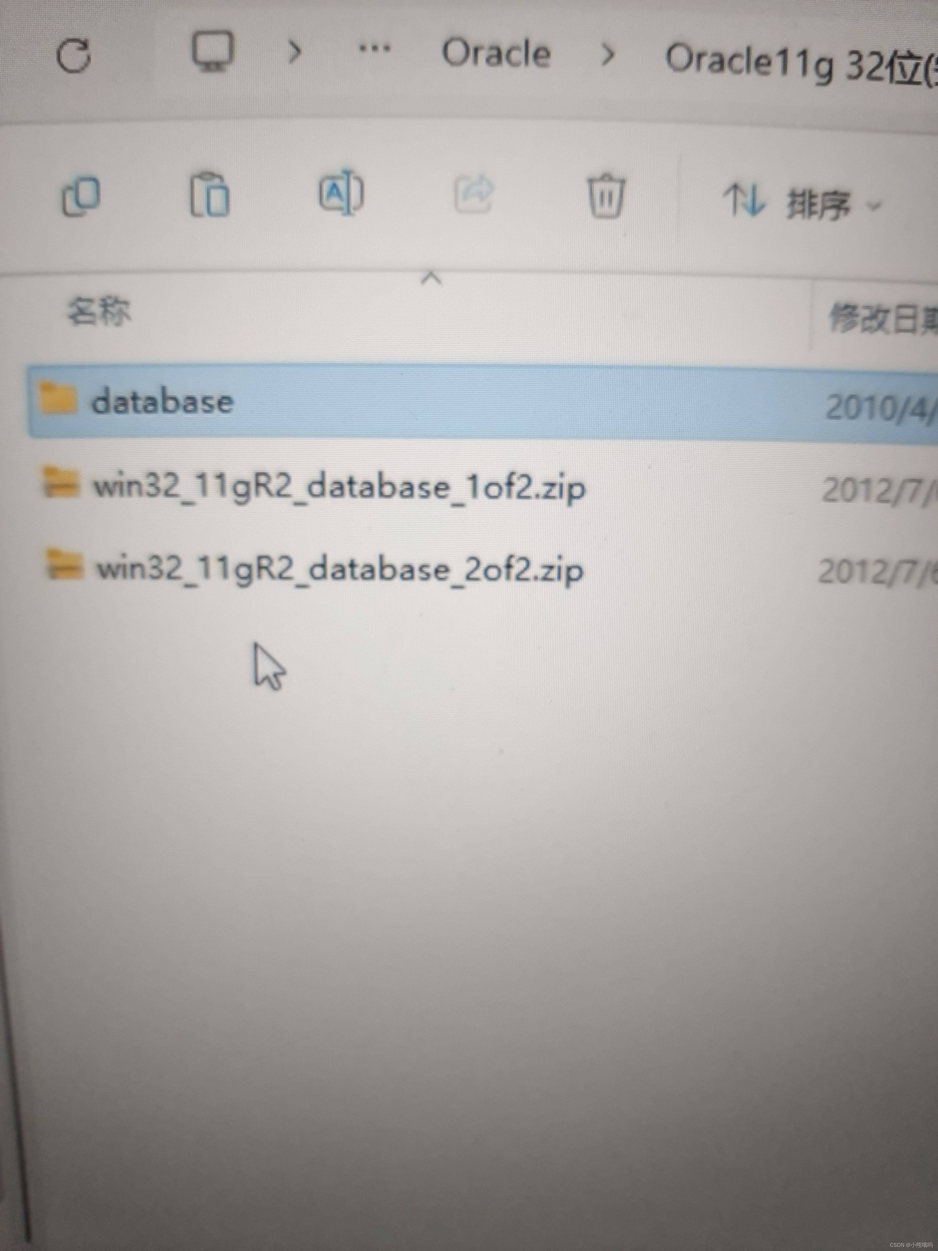sqlplus客户端oracle用sqlplus登录远程oracle数据库-第2张图片-太平洋在线下载