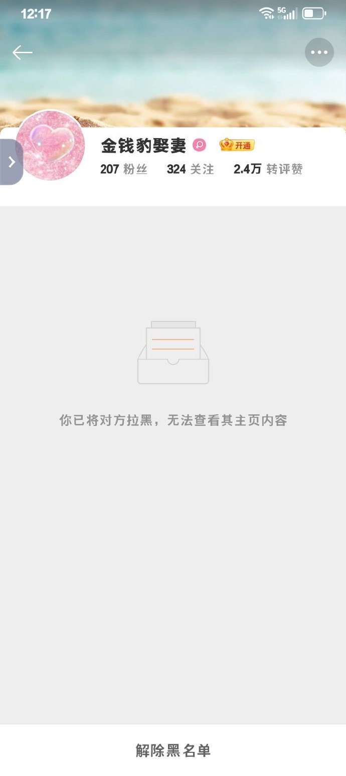 微端客户端无法修复传奇架设微端显示非法微端连接
