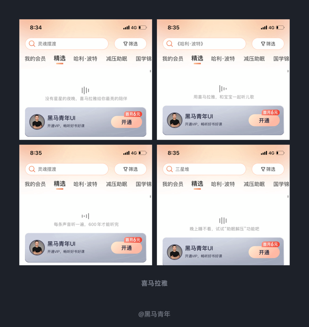 刷新客户端意思客户端更新是什么意思
