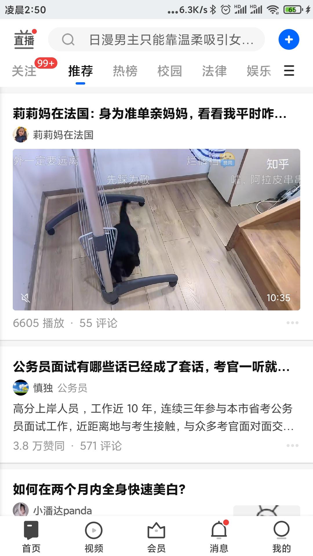 刷新客户端意思客户端更新是什么意思-第2张图片-太平洋在线下载