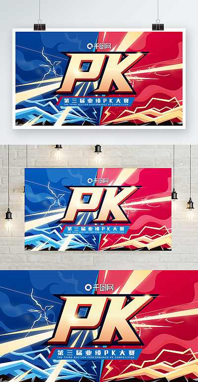 pk计划软件手机版下载全天北京pk计划人工在线免费计划-第2张图片-太平洋在线下载