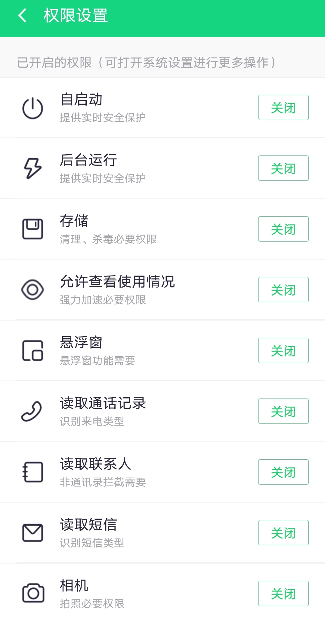 下载360app手机版360手机助手app下载安装旧版