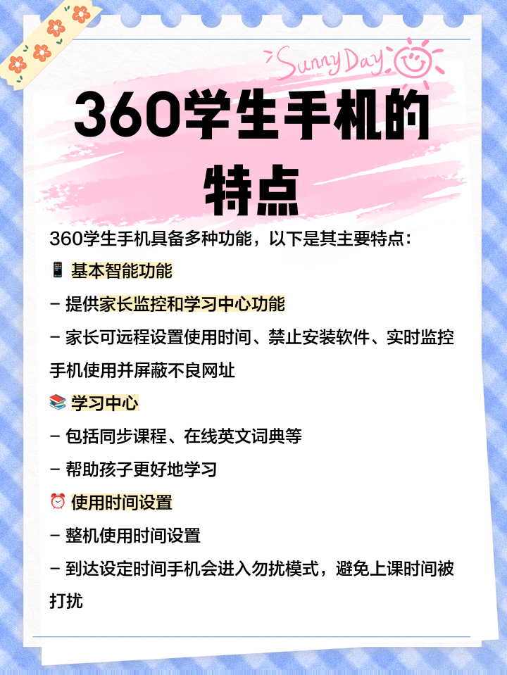 下载360app手机版360手机助手app下载安装旧版-第2张图片-太平洋在线下载