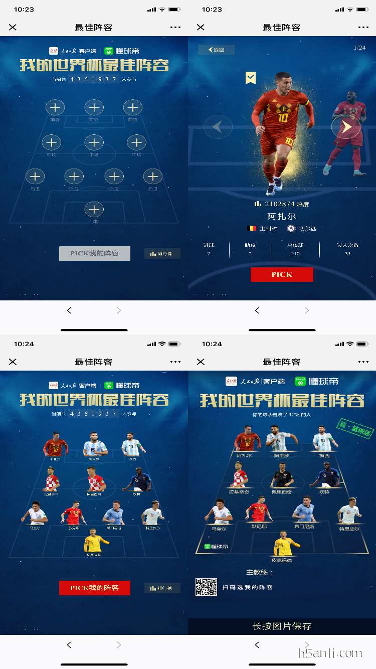 十秒客户客户端pubg报错您的客户端将要10秒关闭