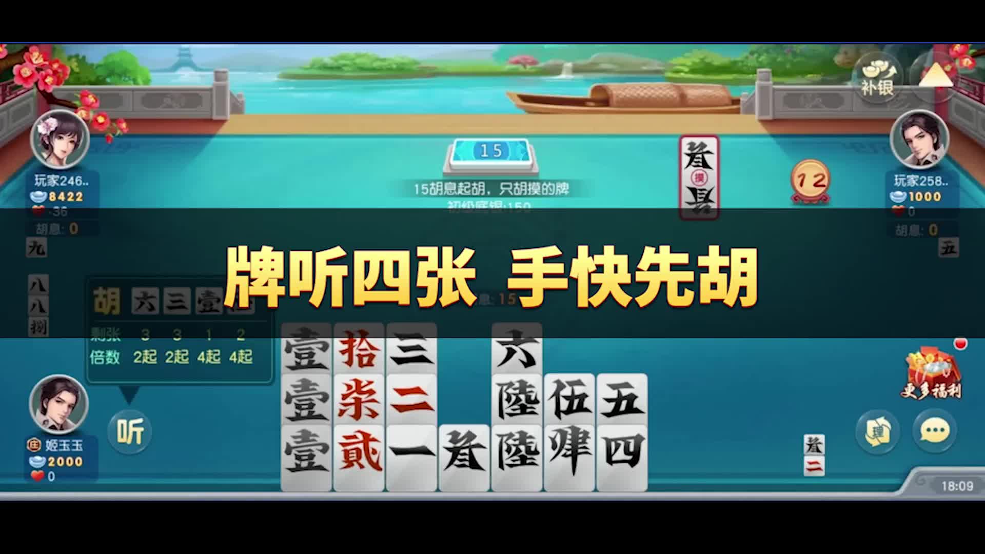 同城跑胡子手机版下载同城跑胡子官方免费下载