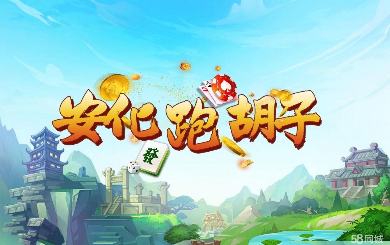同城跑胡子手机版下载同城跑胡子官方免费下载-第2张图片-太平洋在线下载