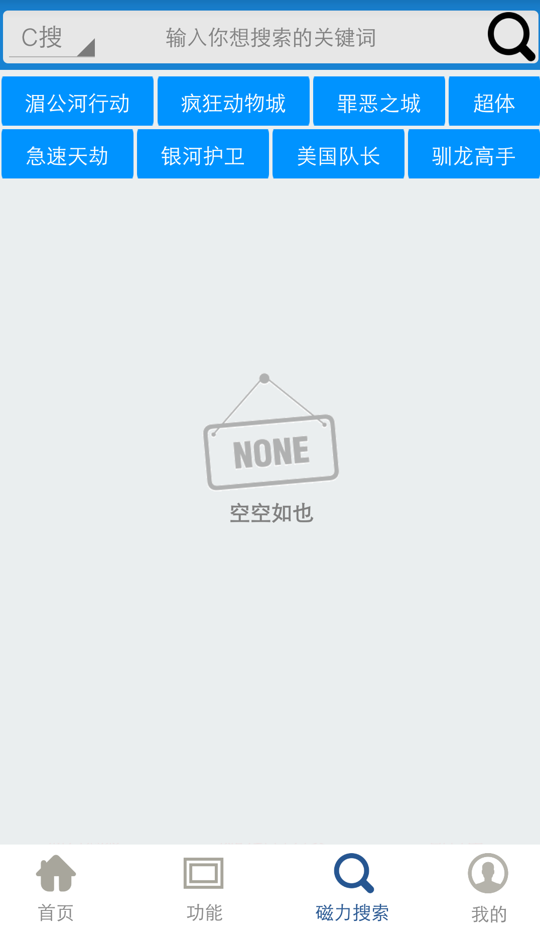 一点云播手机版真正免费的云手机-第2张图片-太平洋在线下载