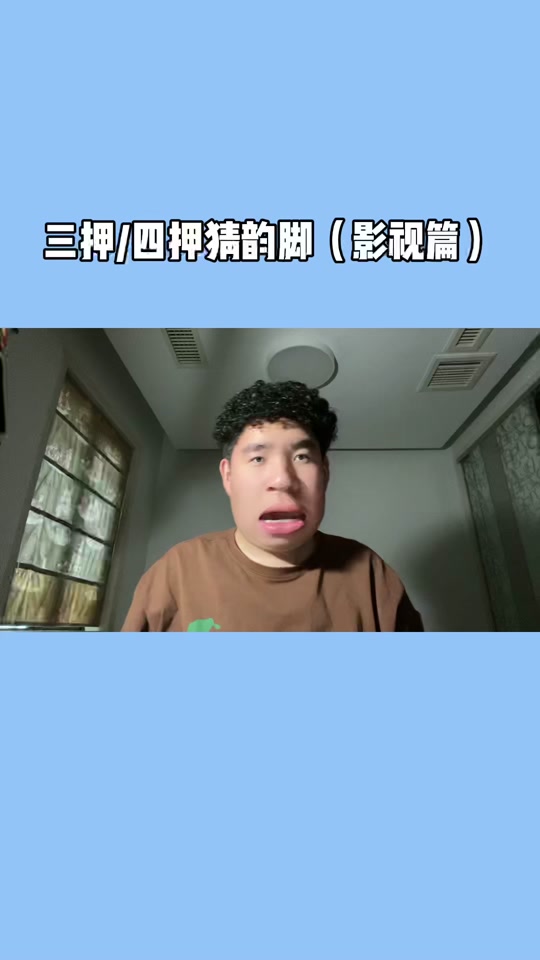 苹果版押韵助手自动押韵生成器在线