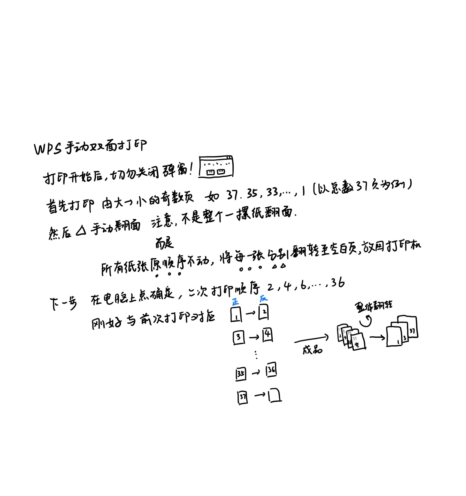 wps安卓版翻页wps安卓循环播放怎么设置-第2张图片-太平洋在线下载