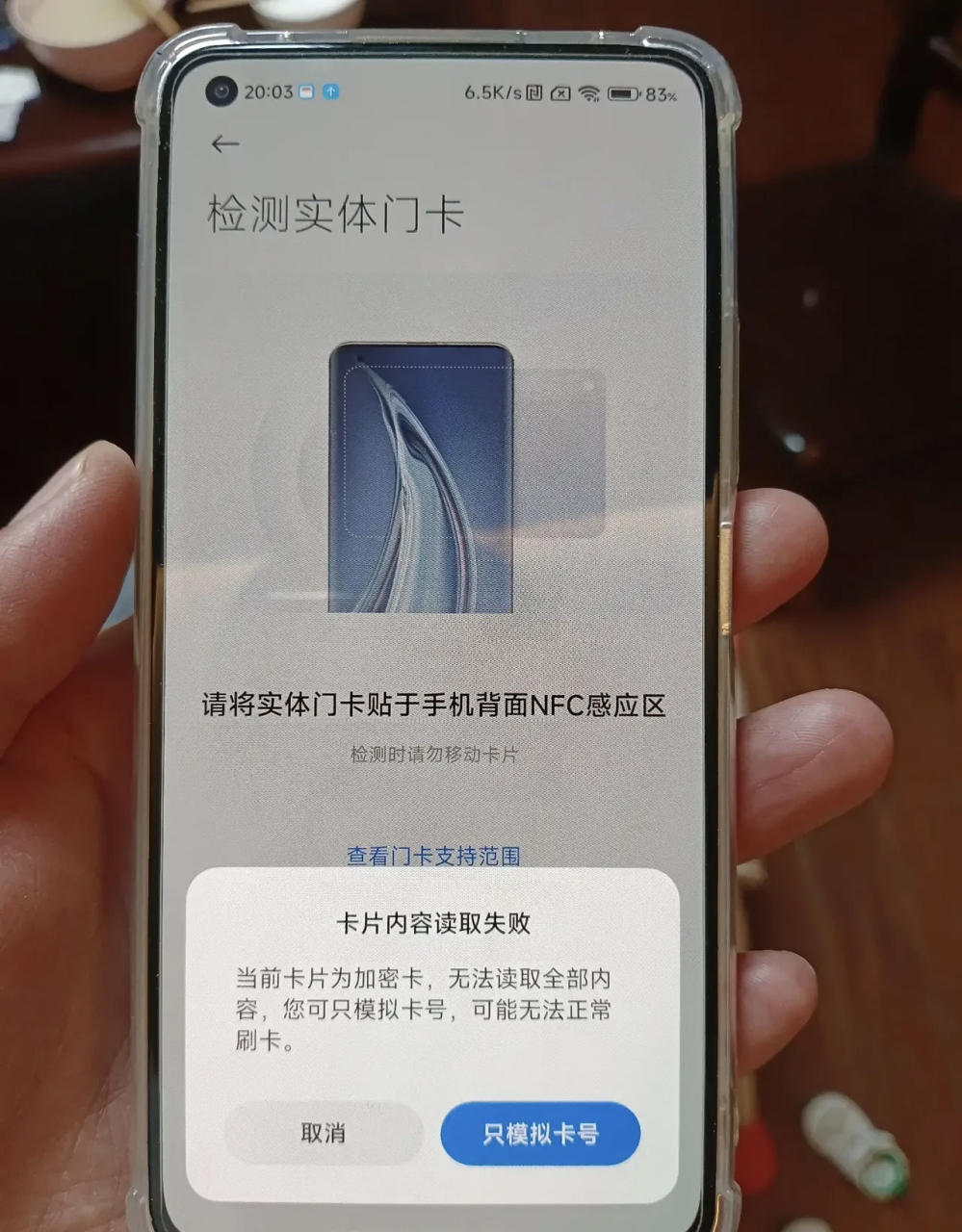 手机ufc破解版ufc格斗游戏破解版-第2张图片-太平洋在线下载