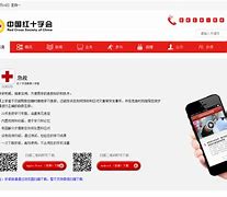 稳妥救急苹果版男子车窗遭砸车内aed被救急使用-第2张图片-太平洋在线下载