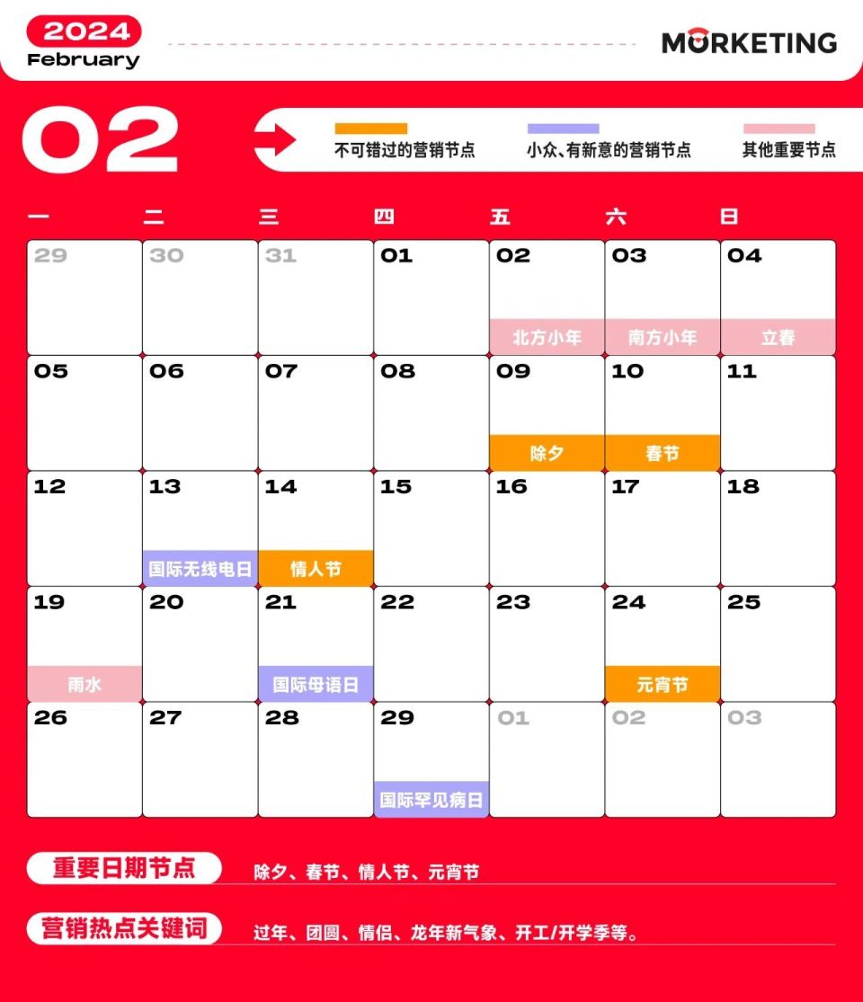 qq日历客户端客户端本地下载