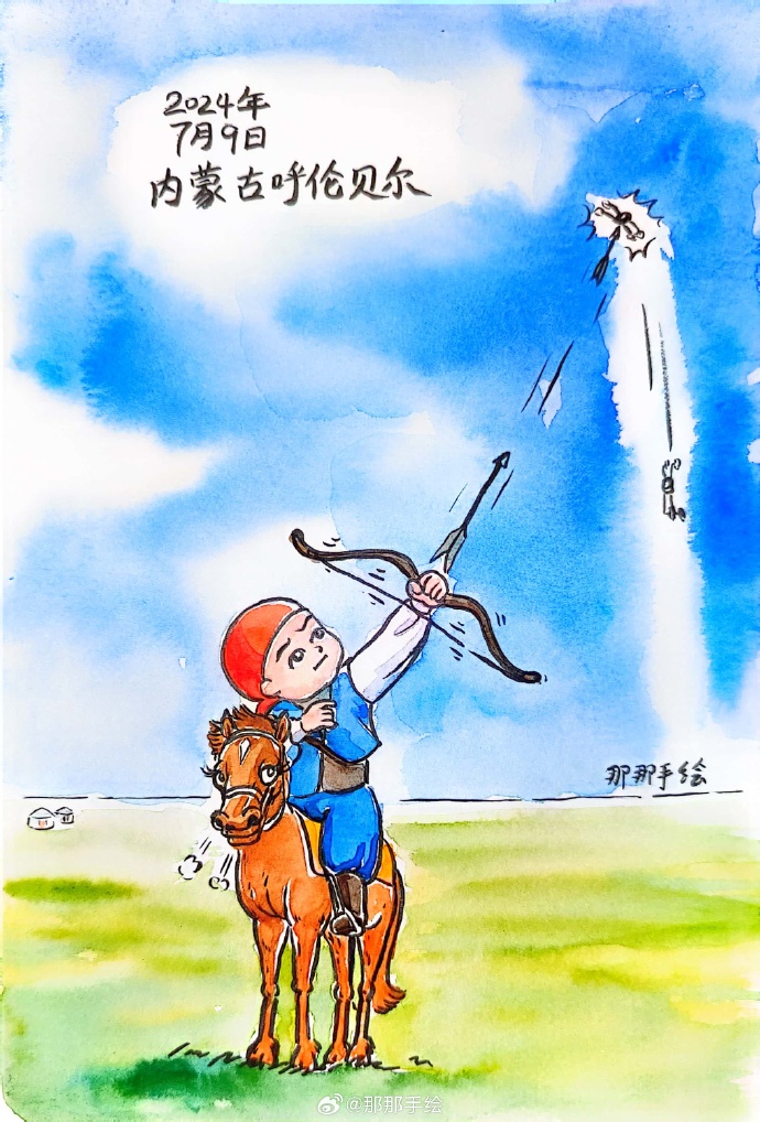 弓箭救小人手机版弓箭救人的游戏叫什么-第2张图片-太平洋在线下载