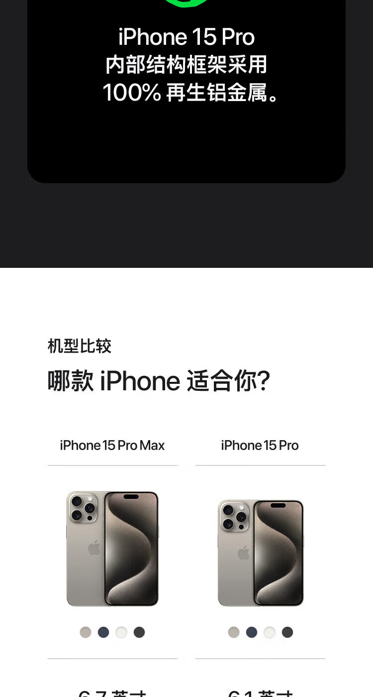 苹果手机买公开版苹果手机公开版和国行有什么区别
