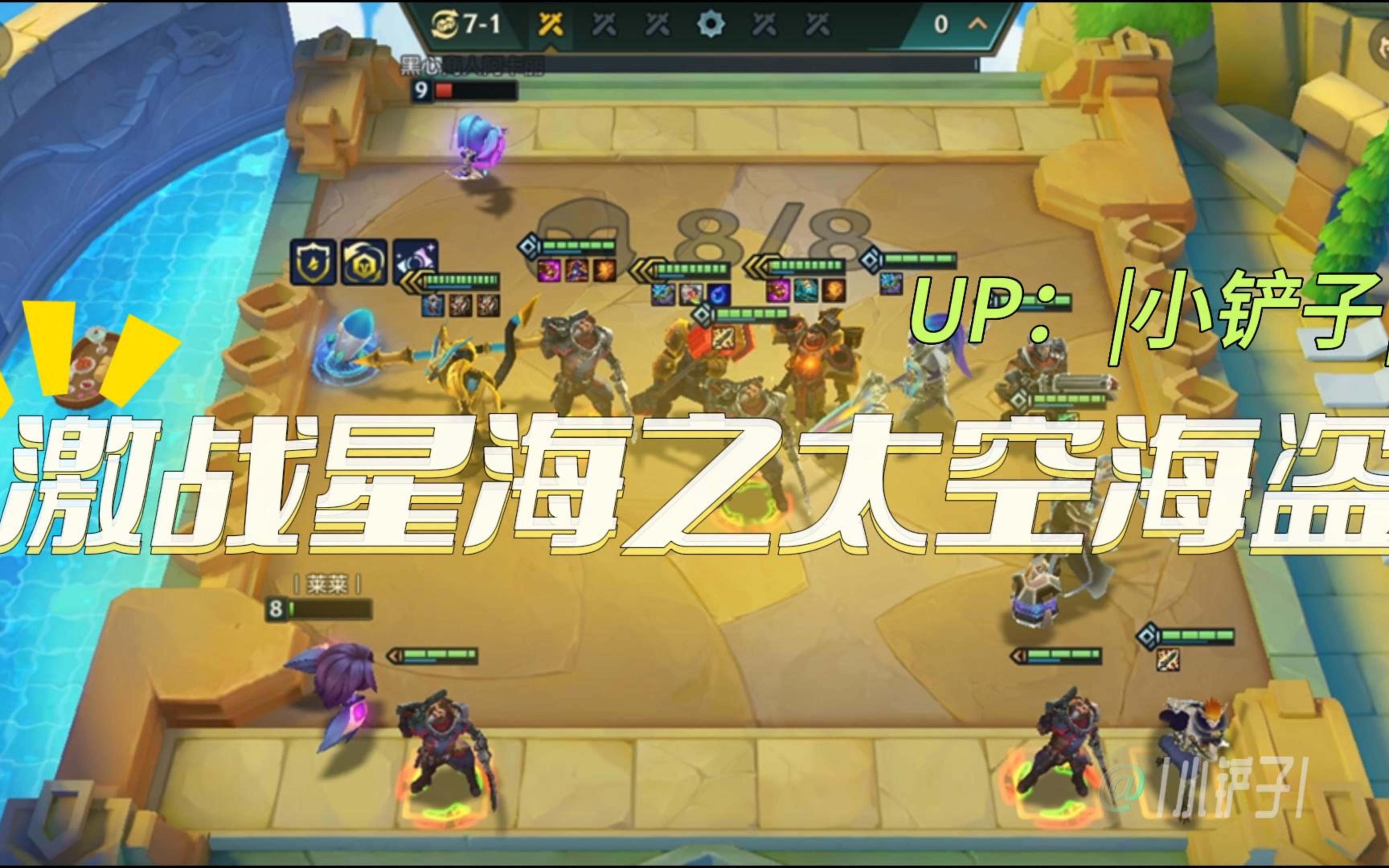 激战星海客户端星岬岛激战2官网