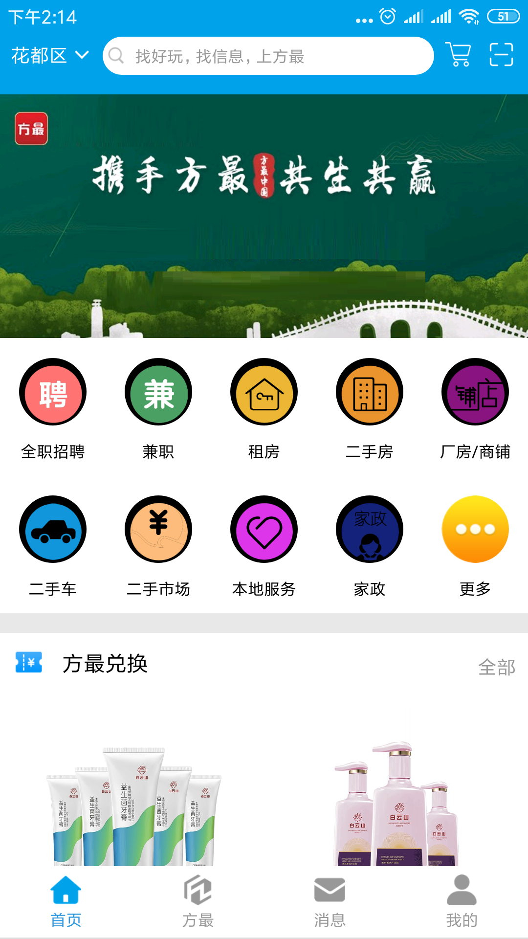 最美应用客户端好应用客户端下载