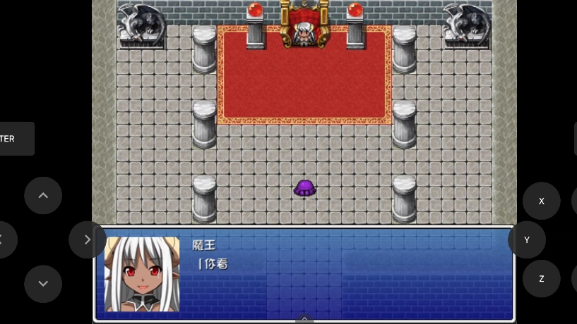 魔王rpg安卓版天外世界2重构rpg系统
