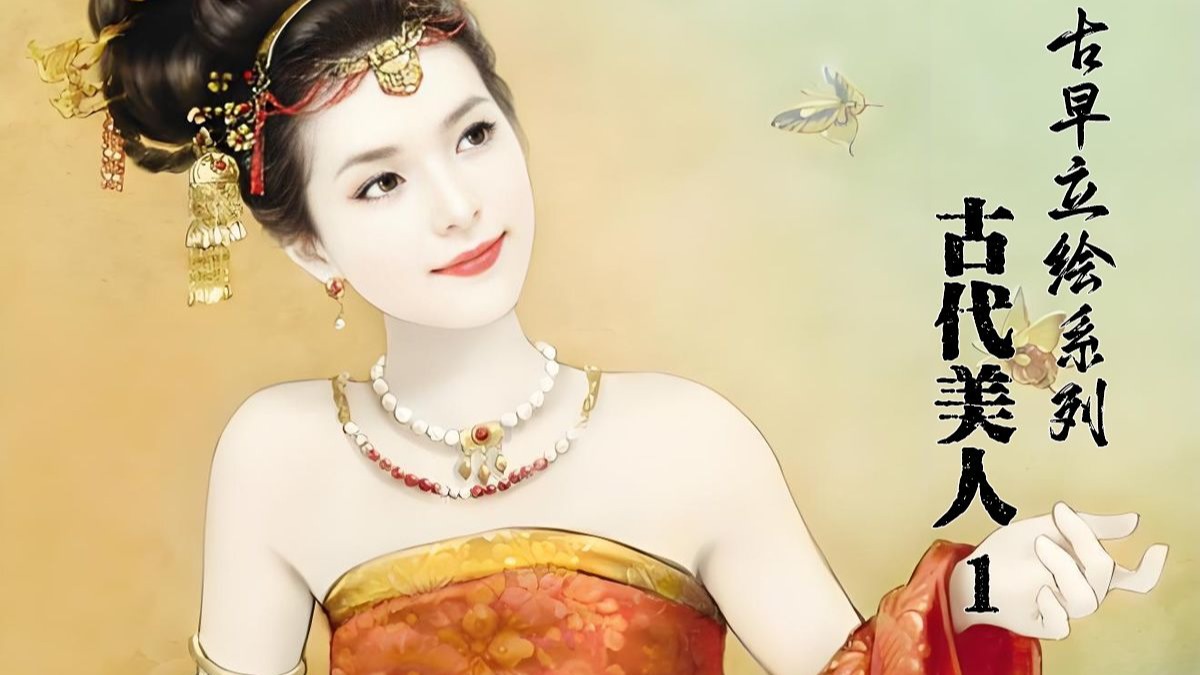 美人在线观看手机版手机美人文章文字版怎么弄