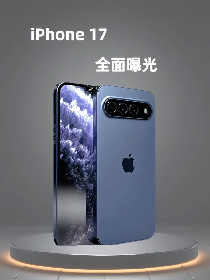 未来版苹果手机中国消费者远离iphone的势头不止-第2张图片-太平洋在线下载