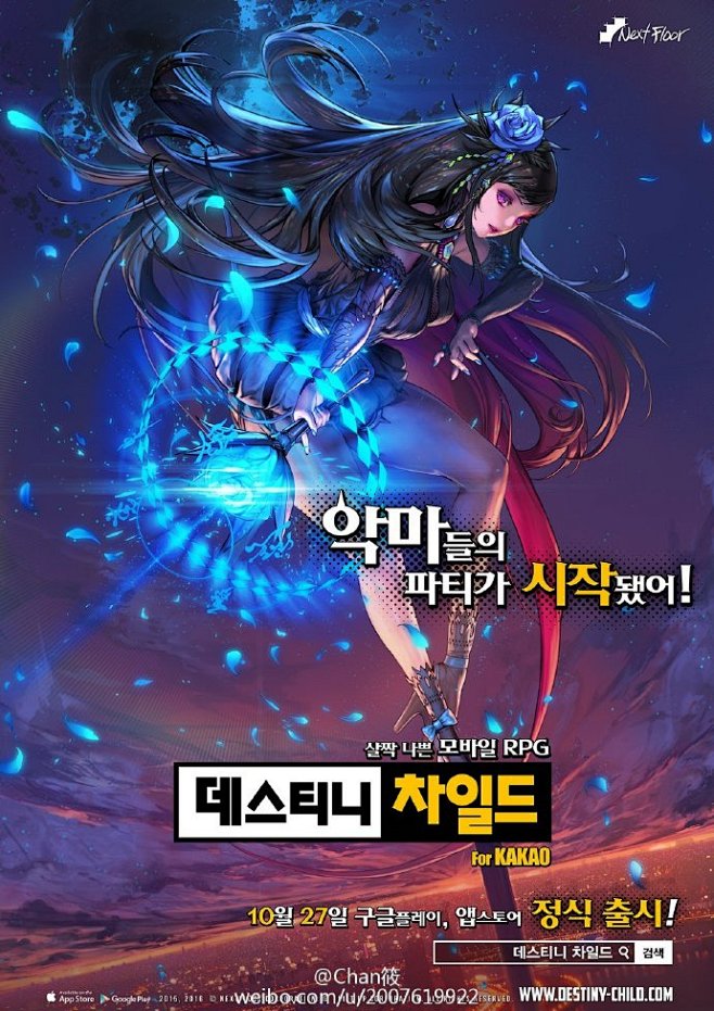 destinychild客户端destinyitemmanager-第2张图片-太平洋在线下载