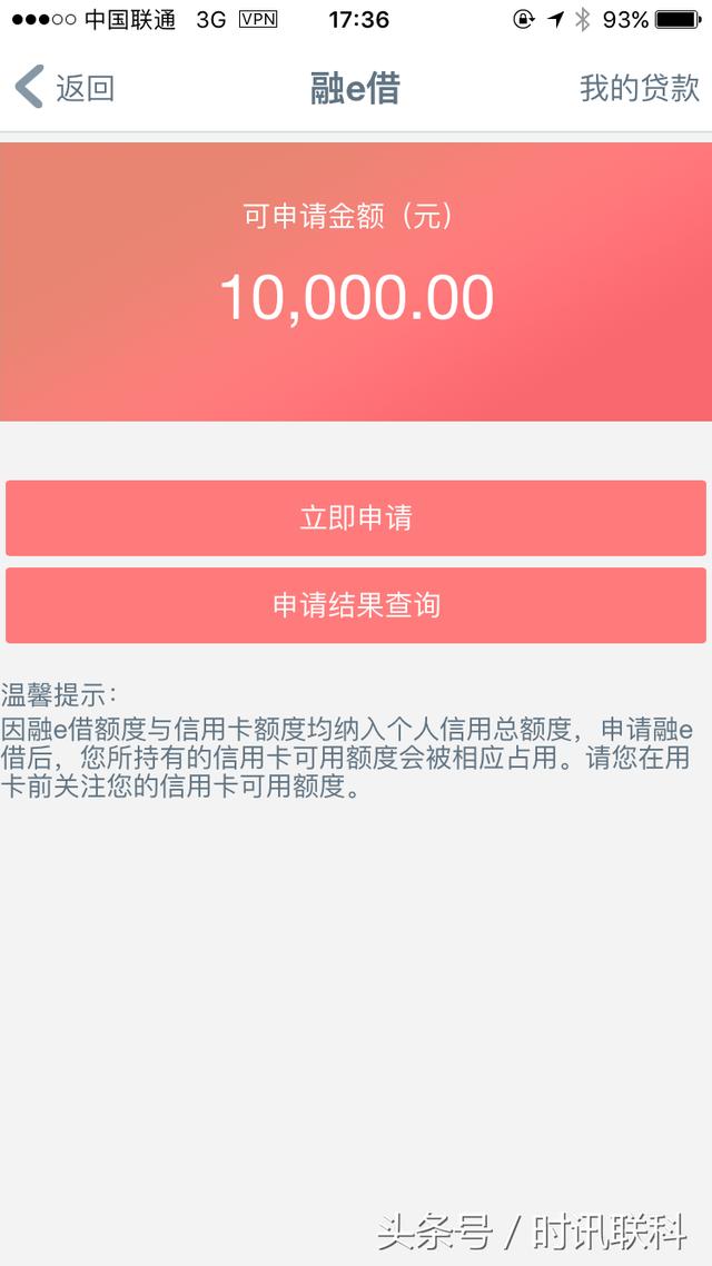 好会借客户端好会借客服电话多少