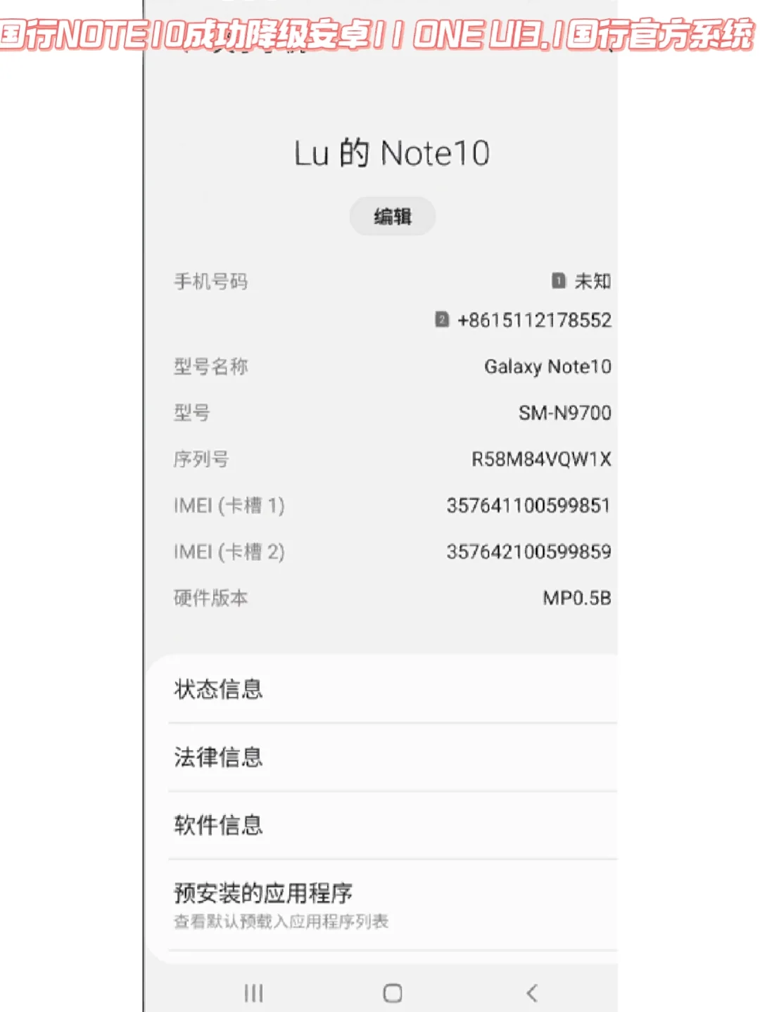 乐于行安卓版乐行leosam-第2张图片-太平洋在线下载