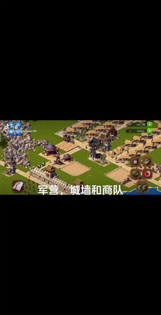 皇帝龙之崛起手机版皇帝龙之崛起手机版破解版-第2张图片-太平洋在线下载