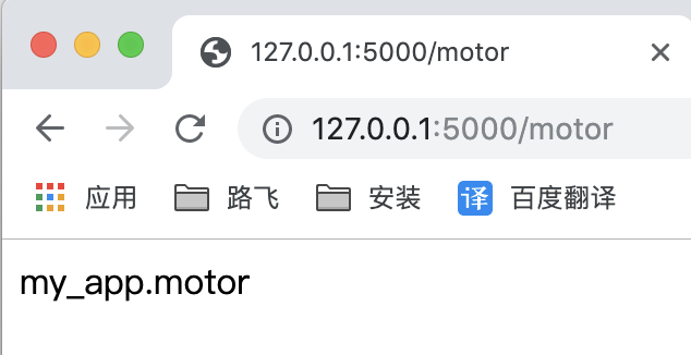 flask客户端验证flask实现文件下载-第2张图片-太平洋在线下载