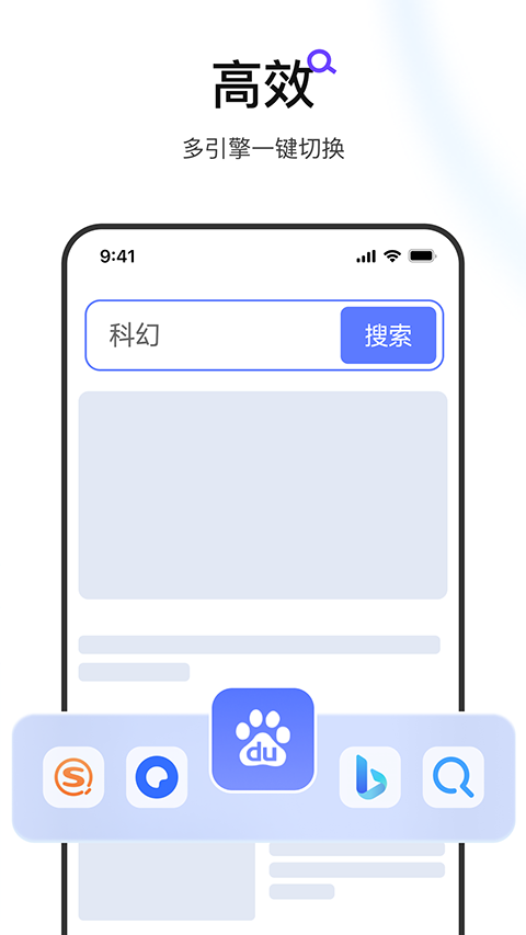 手机迅雷网页版手机迅雷app下载-第1张图片-太平洋在线下载